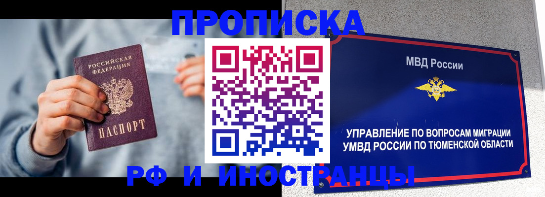 регистрация для школы в Сибае