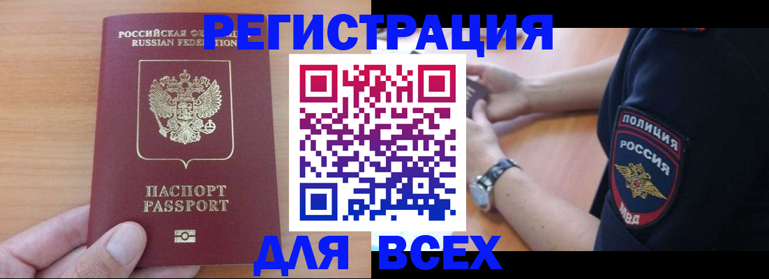 пропишу в квартире в Сибае
